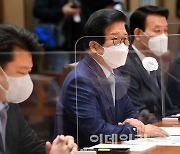 [포토]'모두발언하는 박병석 국회의장'