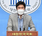 김해영 "문자폭탄, 자제 촉구하고 당차원 대책 만들어야"