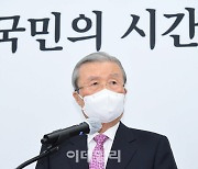 김종인, 가는 날까지 당에 쓴소리 "내부분열·반목이 문제"