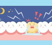 "밤에 치통 때문에 잘 수가 없어요".. 치통 완화를 위한 9가지 요법