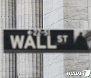 S&P500, 사상 최고 경신..나스닥 1% 오르고 다우 0.2% 내려