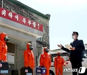 북한, 코로나19 방역 강조 "올해 가장 중차대한 과업"