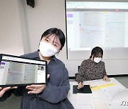 KT 원스톱 온라인 교육 플랫폼 중소학원 서비스 오픈