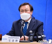 부산 찾아 비대위 회의 주재하는 도종환 비대위원장