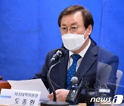 도종환 "가덕공항 2029년 완공 약속 지킬 것"