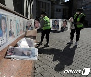 "민심 이반, 작년 총선 이후 이미 시작..조국 사태가 컸다"