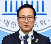 홍영표, 당대표 출마선언