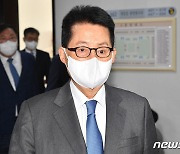 박지원 "국정원 '정치 거리두기' 실천..한반도 평화 기여 노력"