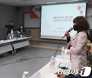 국민의힘 부동산시장 현장 간담회