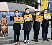 일본 오염수 방류 규탄하는 정의당