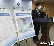 원안위, 일본 원자력규제위에 철저한 심사 촉구 서한 발송