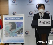 엄재식 원안위원장, 일본 후쿠시마 원전 오염수 해양방출 결정 관련 브리핑
