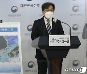 원안위, '원전 오염수' 일본 규제위에 객관적 심사 촉구 서한(종합)