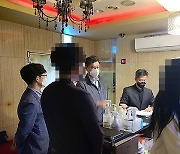 유흥업소발 코로나 확산 홍역 치른 청주시 보도방 단속은 '전무'