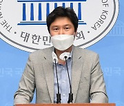 김해영, 부산 공직자 부동산 비리조사 특위 이행 촉구 기자회견