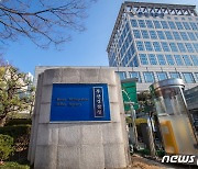 경찰, 부산외대 부정입학 의혹 내사..관련자 참고인 조사