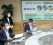 전북도, 도내 34개 기업과 미세먼지 저감을 위한 협약