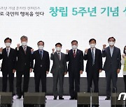 한국산림복지진흥원 창립 5주년 심포지엄..산림복지의 미래 논의