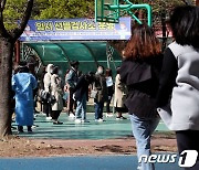 인천 연수구 유치원 교사 1700명 검체 검사