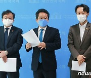민주당 초선의원들 '영업손실 소급 보상 추진'