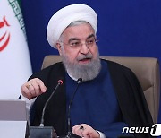 이란 로하니 "60% 농도 우라늄 농축, 이스라엘에 대한 대응"