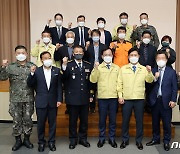 광주 광산구 통합방위협의회 개최.."안전한 광산 협력"