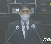 이재명 '기본시리즈' 조목조목 비판한 민주당 경기도의원