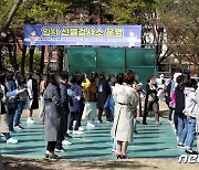 "아이들 위해"..인천 연수구 14~15일 유치원 50곳 전수 검사