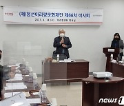 제46회 정선아리랑제 오는 9월 개최 확정