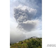 정부, 화산폭발 피해 세인트빈센트 그레나딘에 10만 달러 지원
