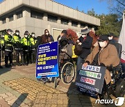 경남 장애인 "자립 5대 요구안 수용하라"..도청 앞 경찰과 대치