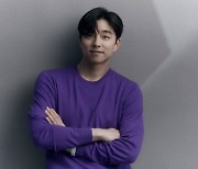 '서복' 공유 "박보검과 친구처럼 지내..권위적인 선배 아냐"