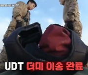 '강철부대' UDT, 해병수색대와 'IBS 침투 작전' 미션 빅매치서 승리