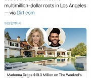 마돈나, LA에 216억원 저택 샀다..수영장 방7 화장실 9 [할리웃톡]