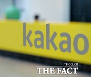 카카오, 패션 플랫폼 '지그재그' 삼킨다..합병 법인 7월 출범