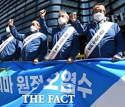 "원전 오염수 방류는 핵 공격"..일본 정부 규탄 이어져