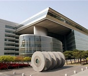 산업은행, 자본시장 안정화 정책 간담회 개최