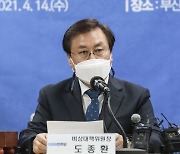 부산 찾은 민주당 "2029년 가덕신공항 완공 힘 모을 것"