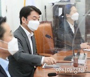 국민의당 "국민의힘 오만해" 거세지는 합당 기싸움