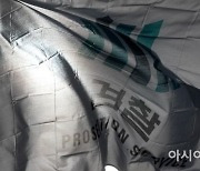 법무부, '깜깜이 논란' 검찰수사심의위 법제화 추진(종합)
