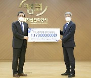캠코, 부산 사회적기업에 기금 11억7000만원 전달