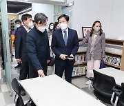 [포토]채현일 영등포구청장, 신길1동 장훈고 시설물 점검
