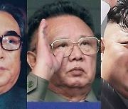 세습독재 북한이.."국민의당 압승, 후진적 정치실태"