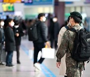 한전·한수원 "승진자격에 군경력 제외"..2030男 "역차별" 분노