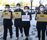 <포토> 일본대사관 항의 방문하는 정의당