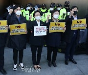 <포토> 일본대사관 항의방문한 정의당 '후쿠시마 오염수 방류 결정 규탄'