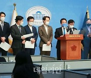 <포토> 민주당 초선 27명, 코로나 손실보상 신속 추진 입장문 발표