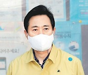 서울시민 10명 중 6명 "오세훈표 방역, 민생에 도움"