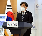 원안위 "日 규제위원회에 객관적 심사 촉구"..中 규제기관과도 공동 대응 시사