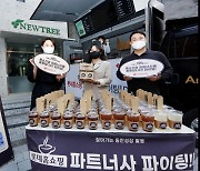 롯데홈쇼핑, 코로나19 극복 응원 파트너사에 '커피트럭' 제공